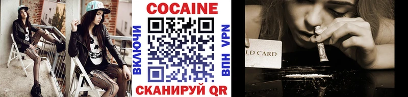 Купить наркотики Нерехта Каннабис КОКАИН MDMA Alpha PVP Мефедрон ГАШ