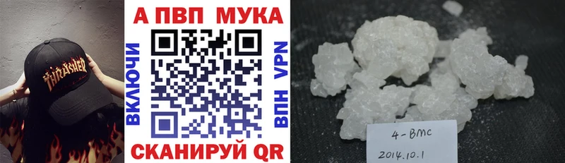 APVP СК закладка Нерехта