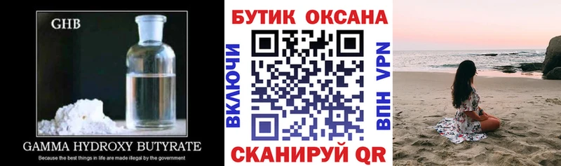 гидра как зайти  Нерехта  Бутират оксана  продажа наркотиков 