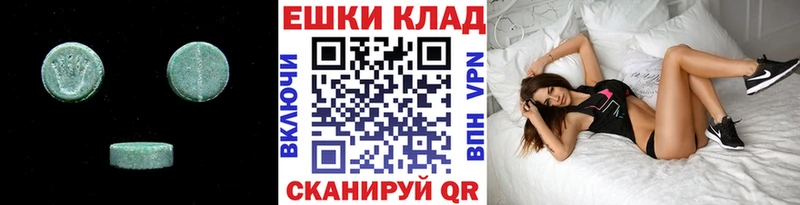 Ecstasy Philipp Plein  продажа наркотиков  Нерехта 