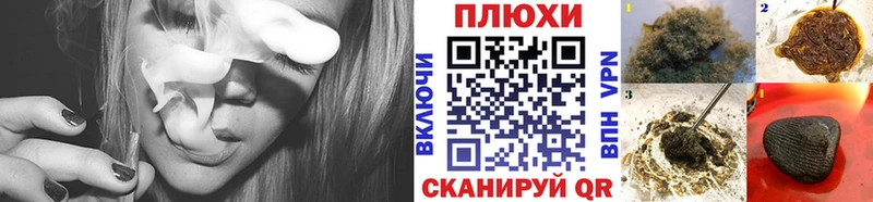 ГАШИШ 40% ТГК  гидра tor  Нерехта 