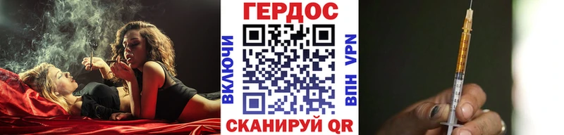 Героин белый  цены   Нерехта 