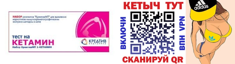 mega рабочий сайт  Нерехта  Кетамин ketamine 