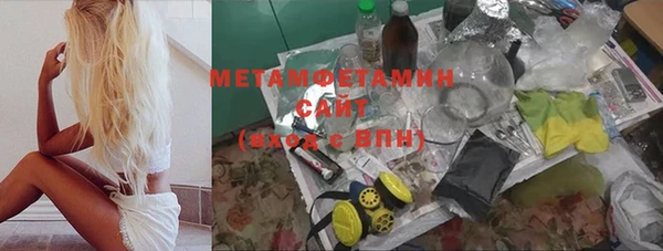 мескалин Абдулино