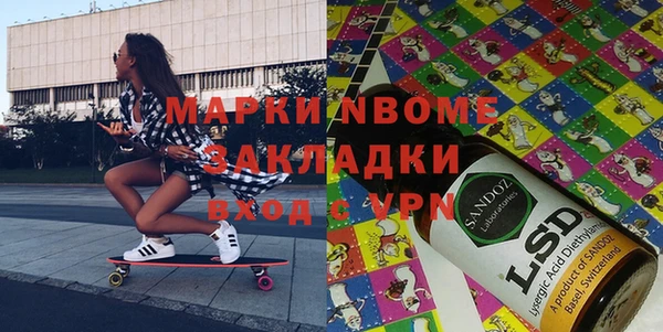 мескалин Абдулино