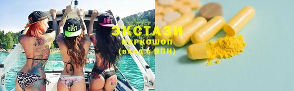 шишки Абаза