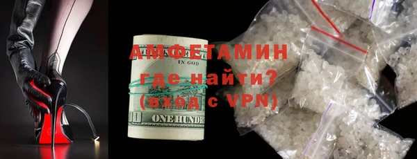 мескалин Абдулино