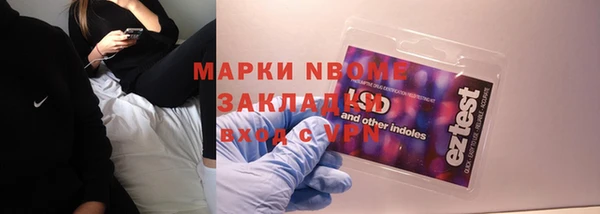 мескалин Абдулино