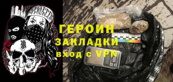 шишки Абаза