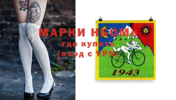 хмурый Абинск