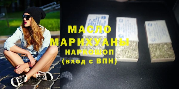 мескалин Абдулино