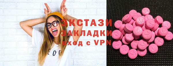 мескалин Абдулино