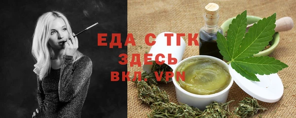 шишки Абаза