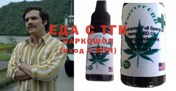 мескалин Абдулино