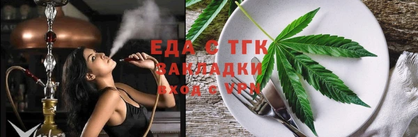шишки Абаза