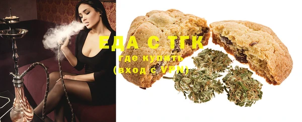 мескалин Абдулино