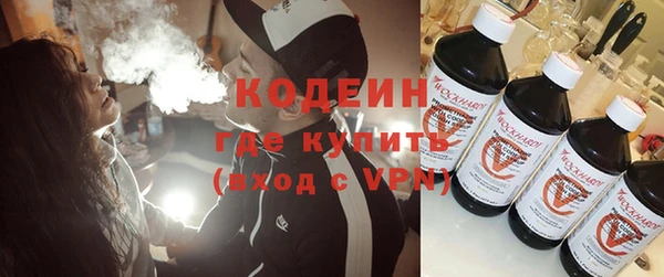 мескалин Абдулино