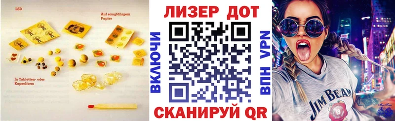 купить закладку  Нерехта  Лсд 25 экстази кислота 