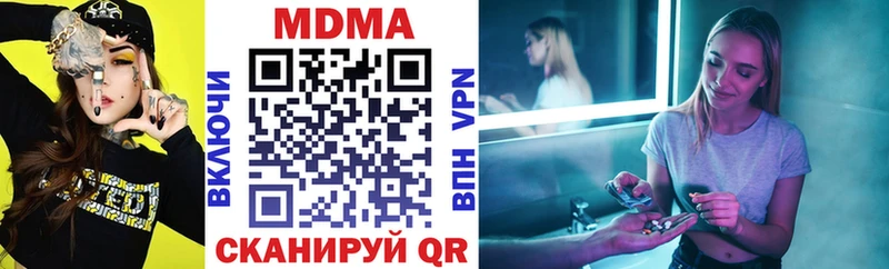 MDMA молли Нерехта