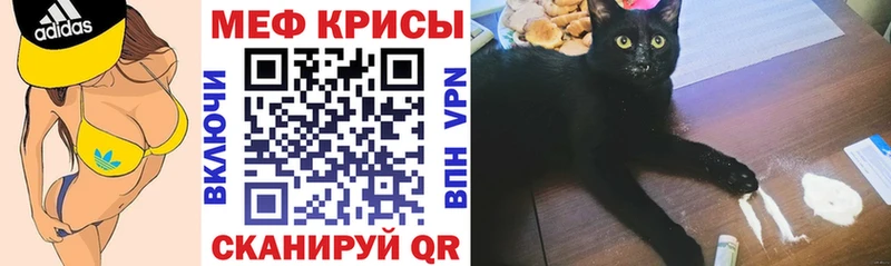 Мефедрон кристаллы  как найти   Нерехта 