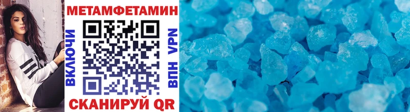 купить наркотики сайты  ОМГ ОМГ сайт  Метамфетамин винт  Нерехта 
