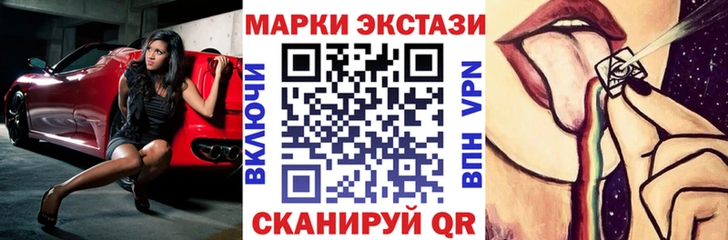 Наркотические марки 1,8мг  где можно купить   Нерехта 