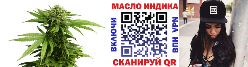 Дистиллят ТГК концентрат shop официальный сайт Нерехта